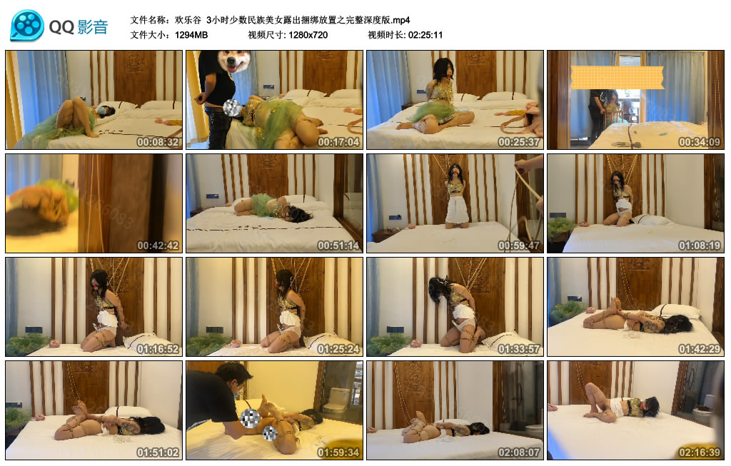 【欢乐谷】 3小时少数民族美女露出绳艺技巧放置之完整深度版-缚乐绳艺