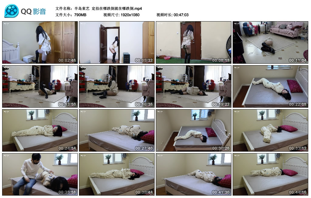 【半岛束艺】 定拍在哪跌倒就在哪跌倒.-缚乐绳艺