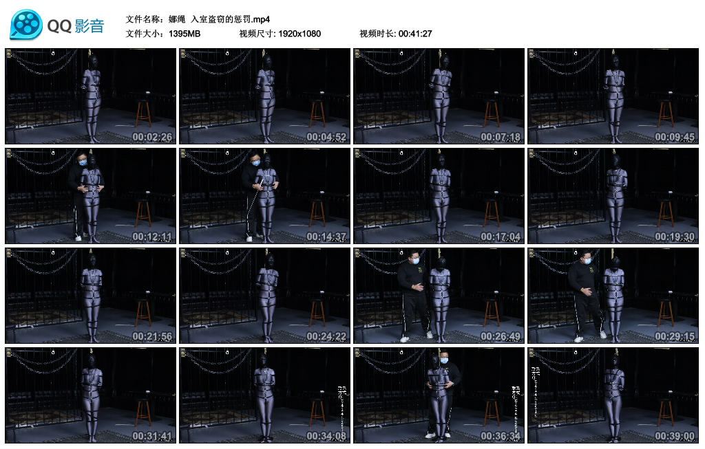 【娜绳】 入室盗窃的挑战-缚乐绳艺