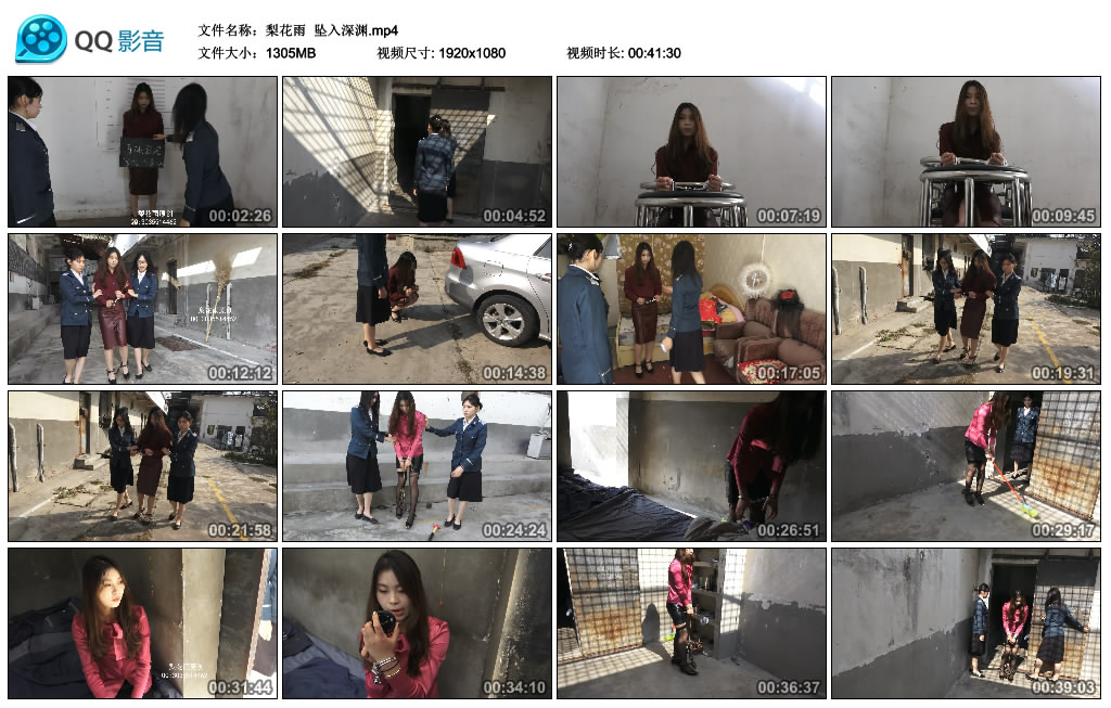 【梨花雨】 坠入深渊-缚乐绳艺