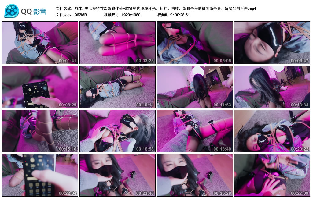 【悠米】 美女模特首次郊狼体验+超紧勒肉股绳耳光、抽打、掐脖-缚乐绳艺