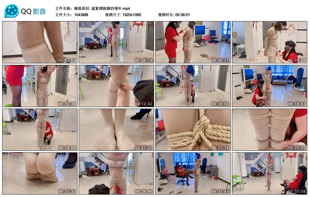 【媚娘原创】 超紧缚踮脚的瑾年-缚乐绳艺