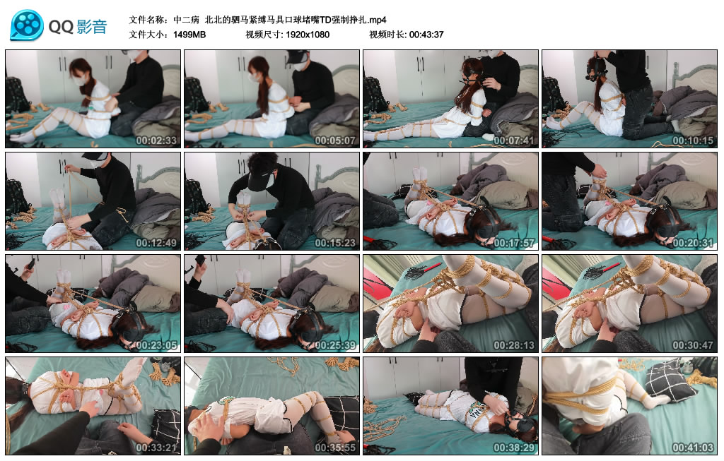 【中二病】 北北的驷马紧缚马具艺术装置堵嘴TD艺术挣扎-缚乐绳艺