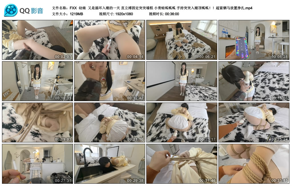 【FXX】 幼娘  又是循环入潮的一天 直立缚固定突突墙糕 小青蛙呱呱呱 手持突突入潮顶呱呱！！超紧驷马放置挣扎-缚乐绳艺