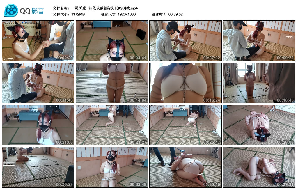 【一绳所爱】  陈依依戴着狗头玩K9调教-缚乐绳艺