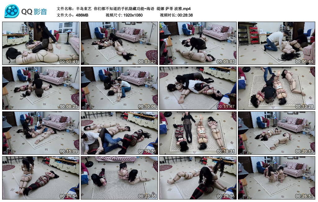 半岛束艺 你们都不知道的手机隐藏功能~海语  缇娜 萨蒂 波雅