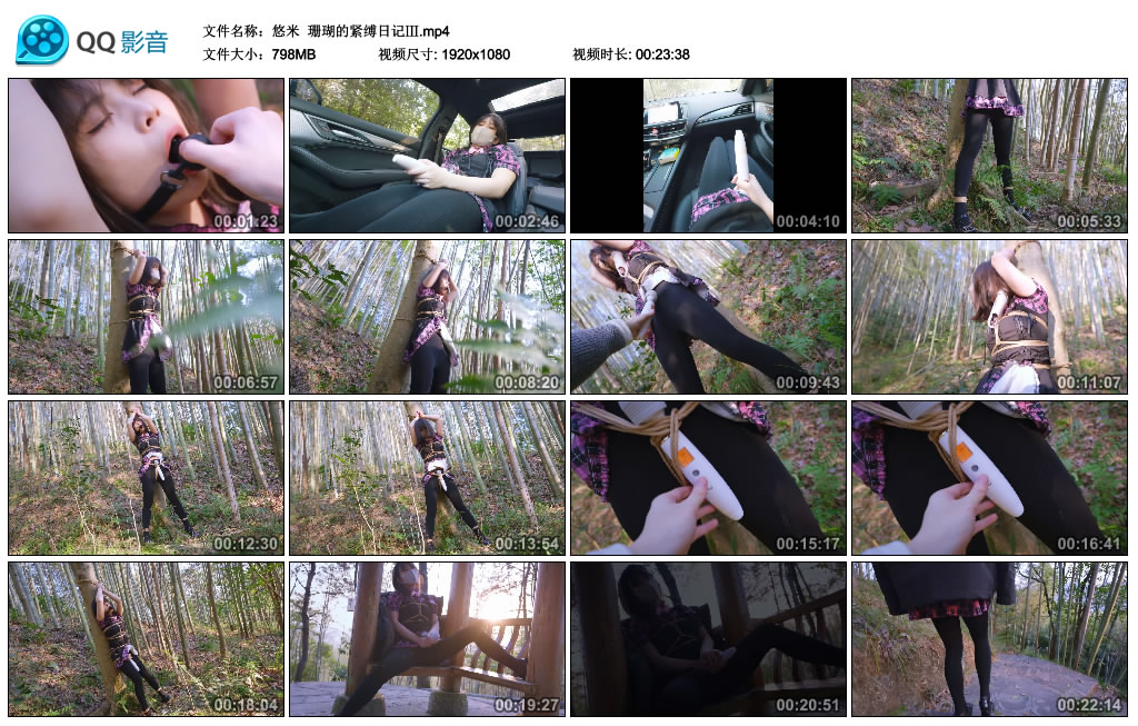 【悠米】 珊瑚的紧缚日记Ⅲ-缚乐绳艺