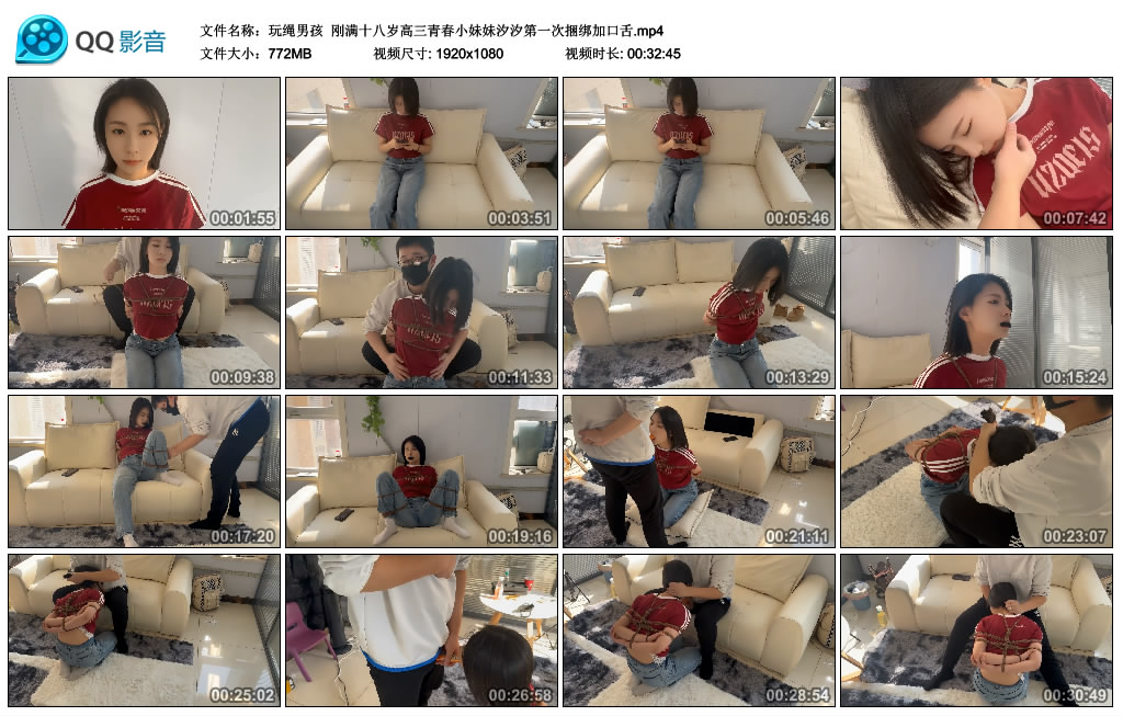 【玩绳男孩】 刚满十八岁高三青春小妹妹汐汐第一次绳艺技巧加口舌-缚乐绳艺