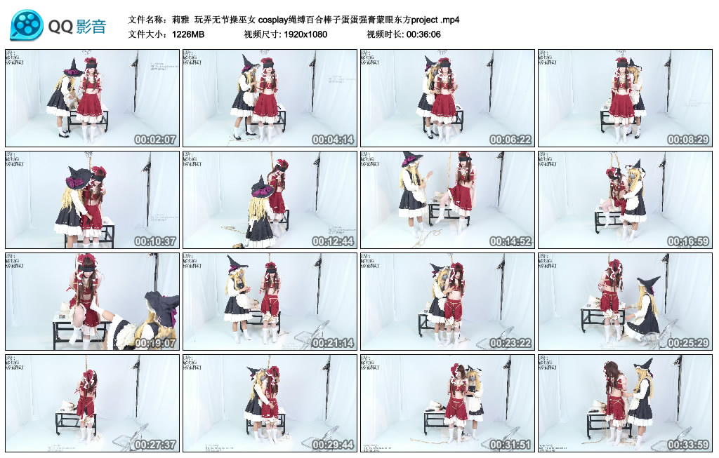 【莉雅】 玩弄无节操巫女 cosplay绳缚百合棒子蛋蛋强膏蒙眼东方project-缚乐绳艺