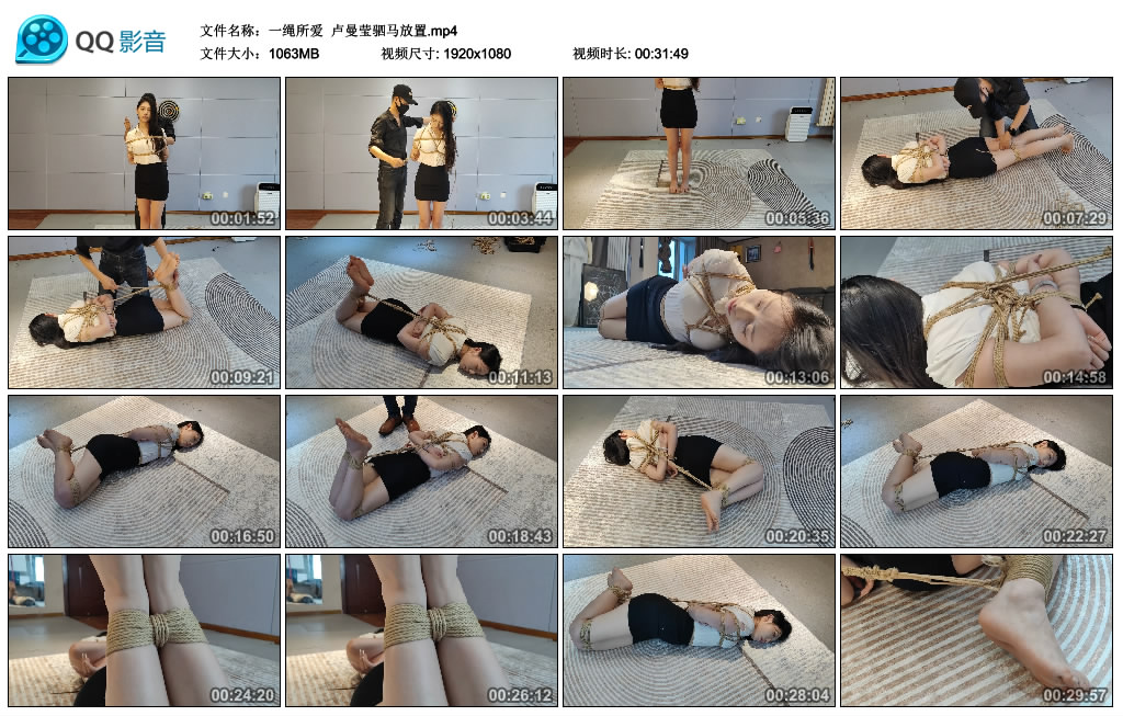 【一绳所爱】 卢曼莹驷马放置-缚乐绳艺