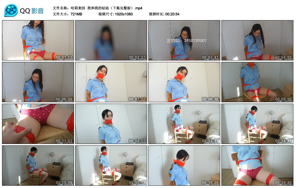 【哈莉奎因】 我和我的姑姑（下集完整版）-缚乐绳艺