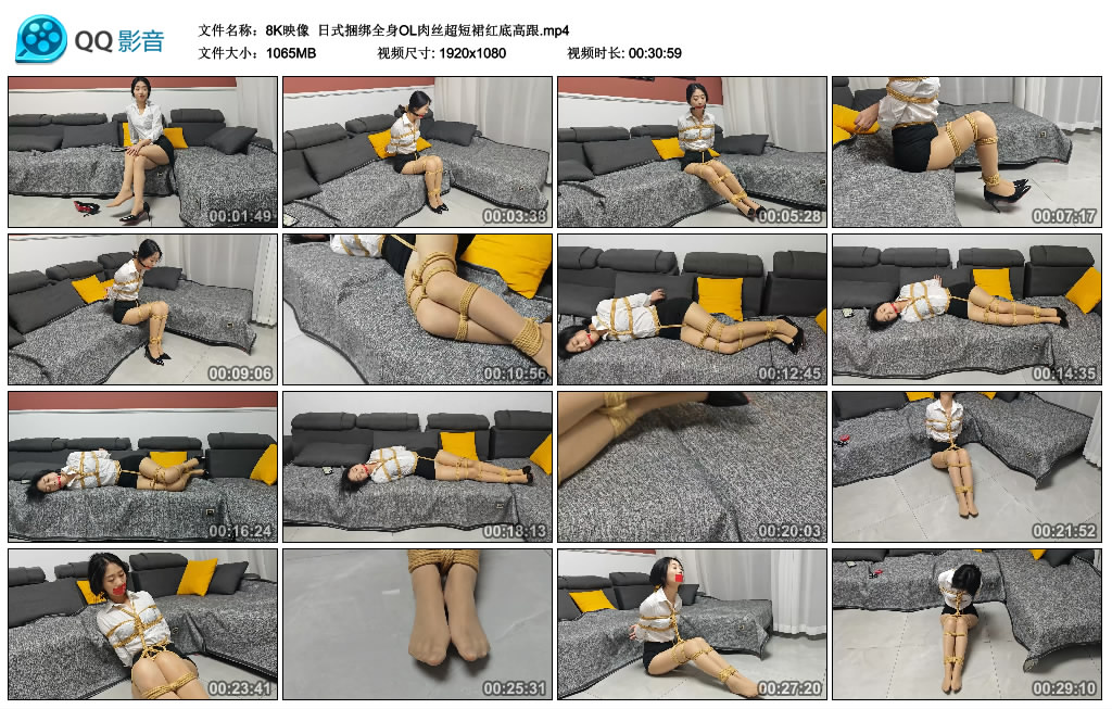【8K映像】 日式绳艺技巧全身OL肉丝超短裙红底高跟-缚乐绳艺