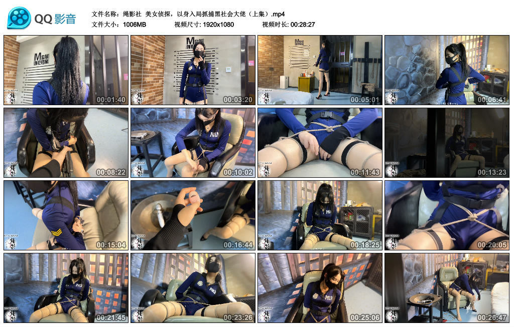 【绳影社】 美女侦探，以身入局抓捕黑社会大佬（上集）-缚乐绳艺