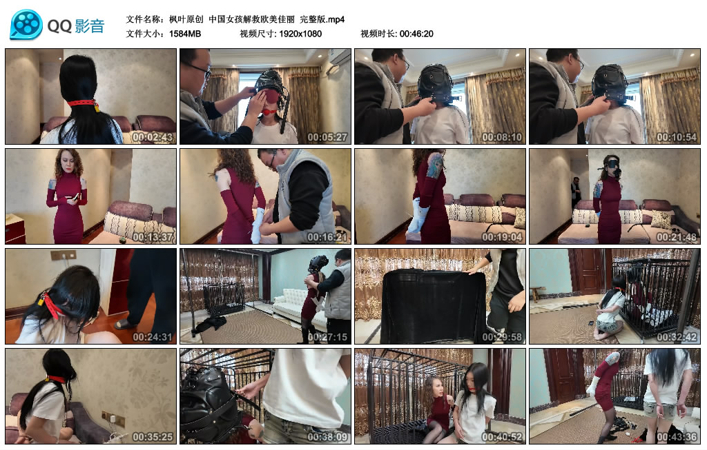 【枫叶原创】 中国女孩解救欧美佳丽  完整版-缚乐绳艺