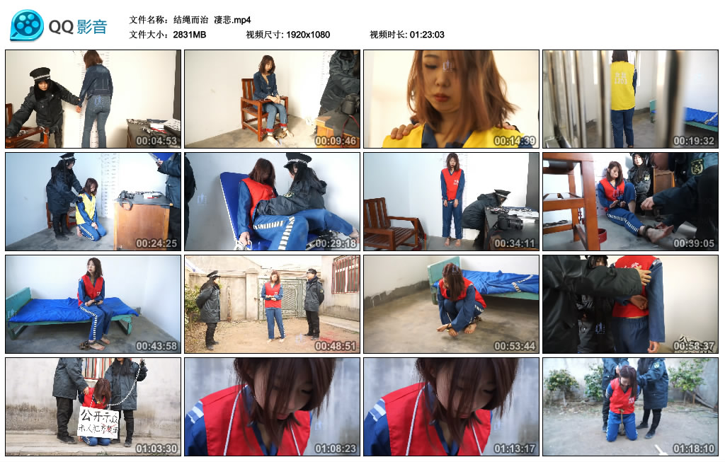 【结绳而治】 凄悲-缚乐绳艺