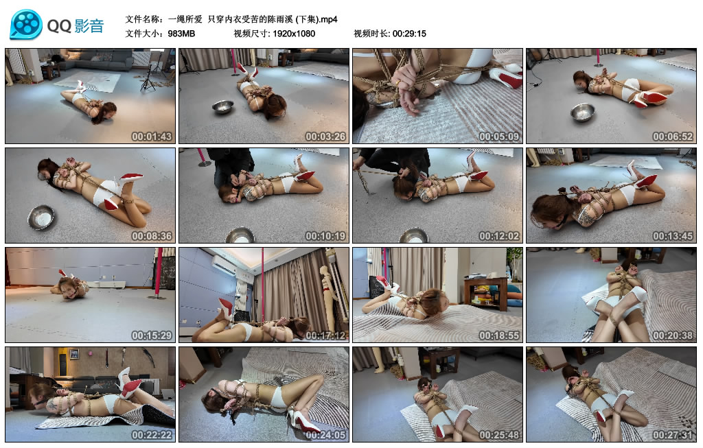 【一绳所爱】 只穿内衣受苦的陈雨溪 (下集)-缚乐绳艺