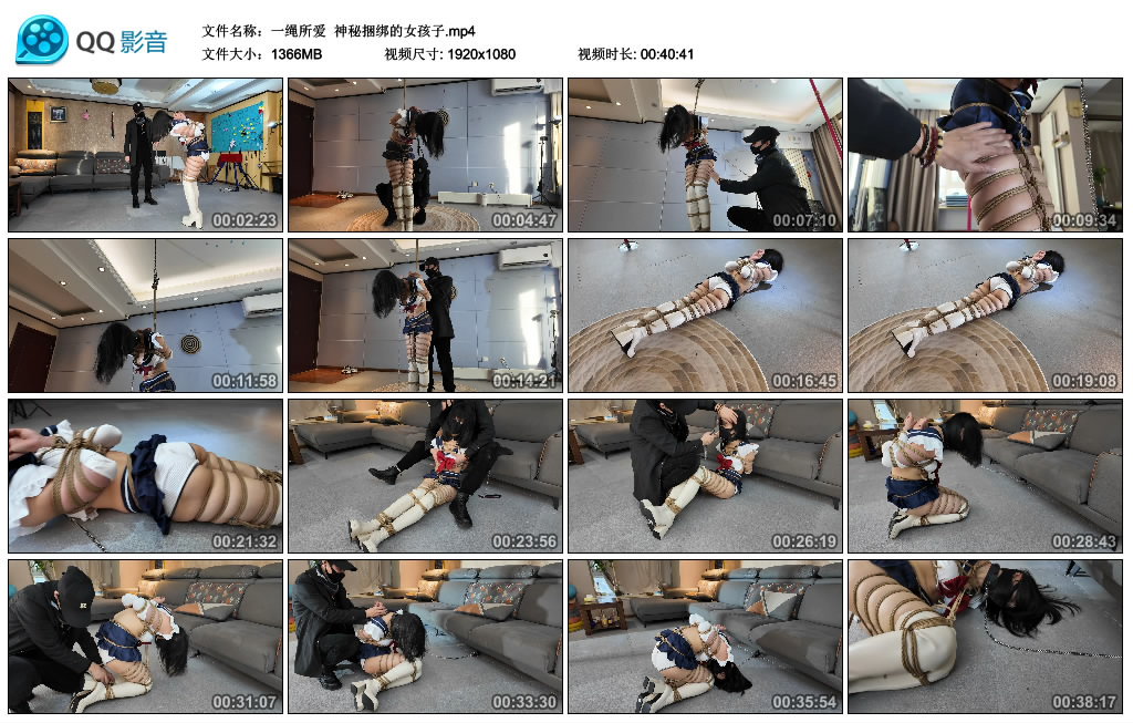【一绳所爱】 神秘绳艺技巧的女孩子-缚乐绳艺