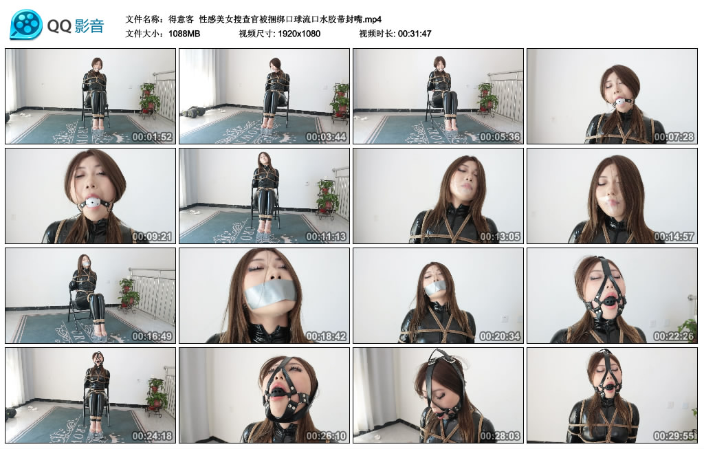 【得意客】 性感美女搜查官被绳艺技巧艺术装置流口水胶带封嘴-缚乐绳艺