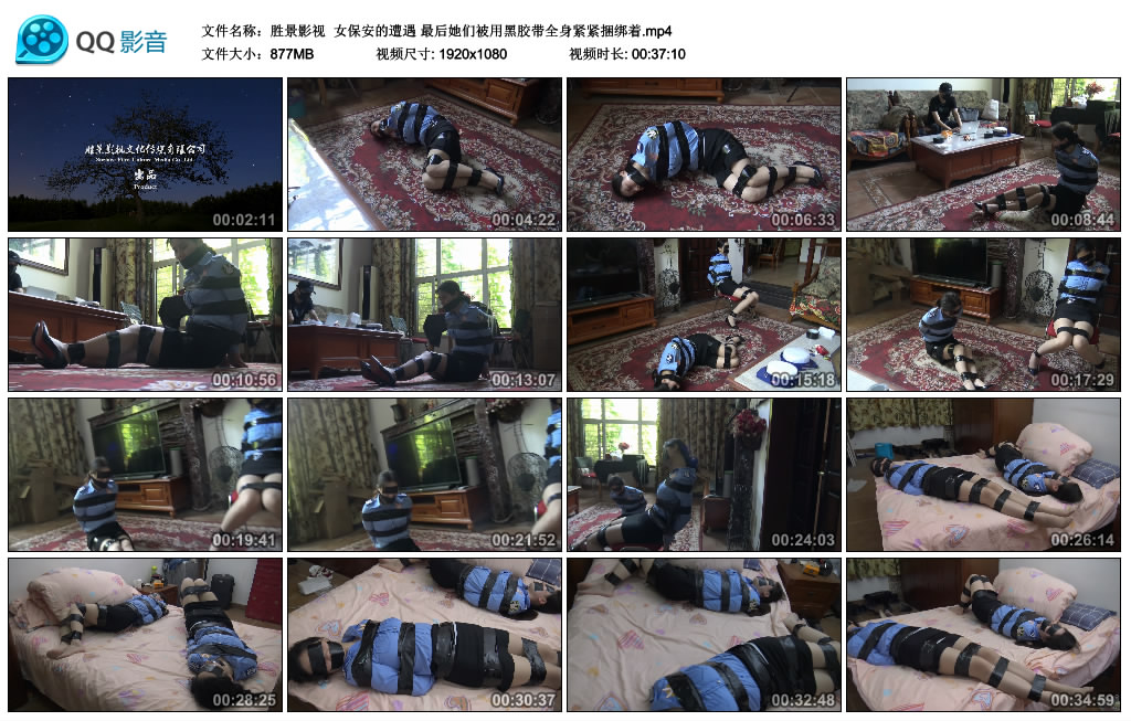 【胜景影视】 女保安的遭遇-缚乐绳艺