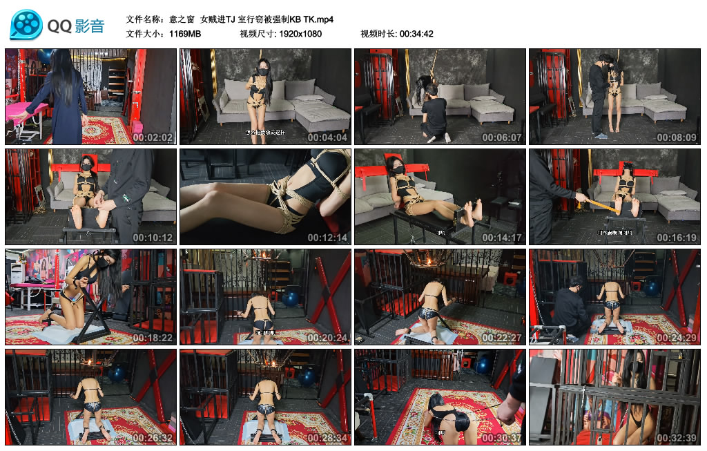 【意之窗】 女贼进TJ 室行窃被艺术KB TK-缚乐绳艺