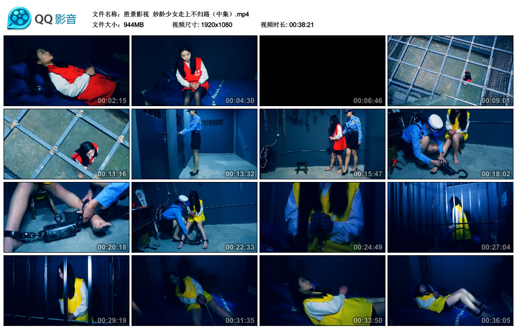 【胜景影视】 妙龄少女走上不归路（中集）-缚乐绳艺
