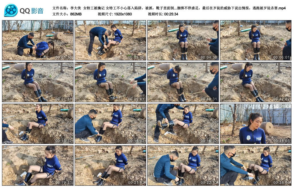【李大侠】 女特工被擒记-缚乐绳艺
