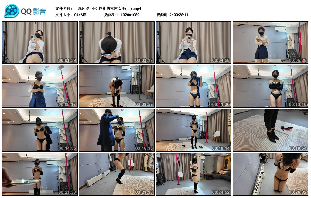 【一绳所爱】 小0.挣扎的束缚女王(上)-缚乐绳艺