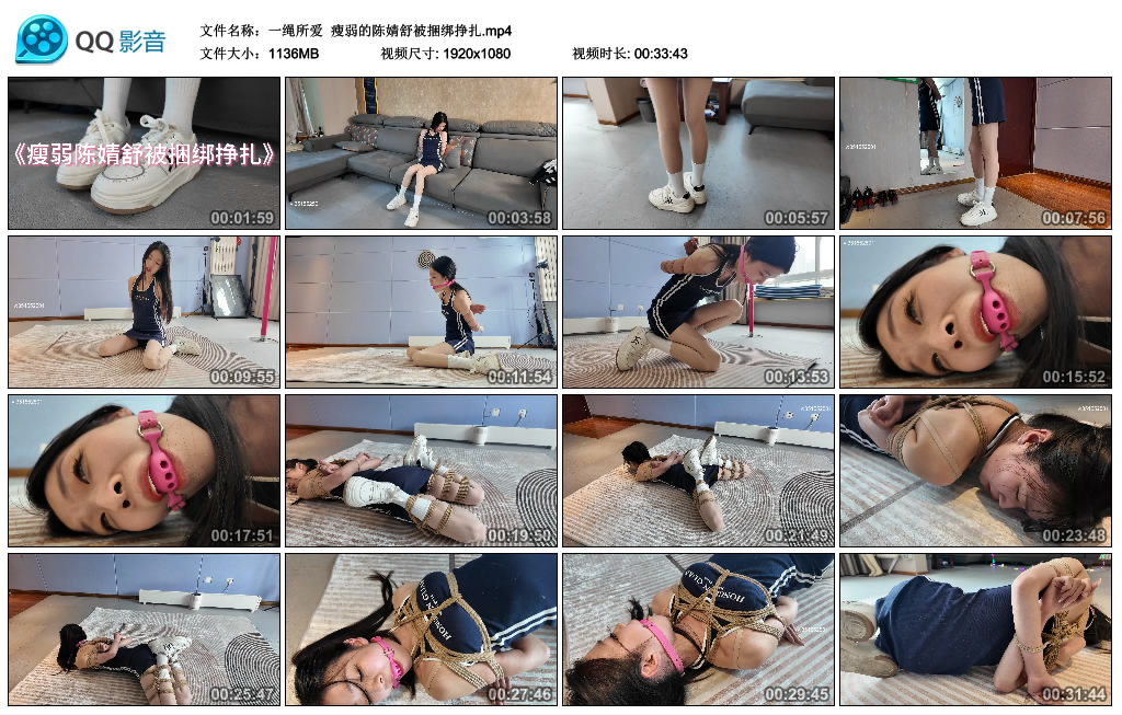 【一绳所爱】 瘦弱的陈婧舒被绳艺技巧挣扎-缚乐绳艺