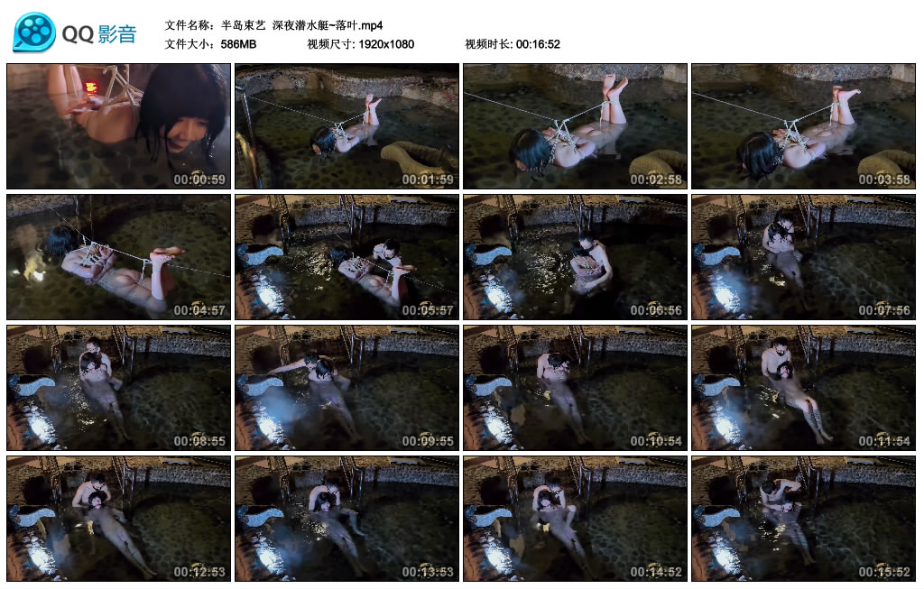 【半岛束艺】 深夜潜水艇~落叶-缚乐绳艺