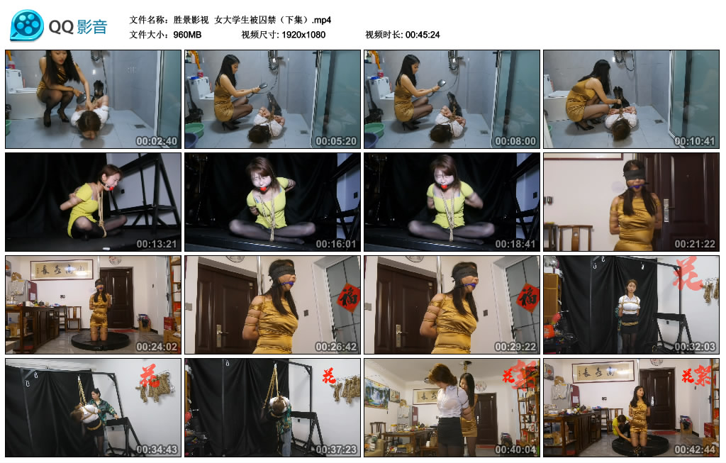 【胜景影视】 女大学生被囚禁（下集）-缚乐绳艺