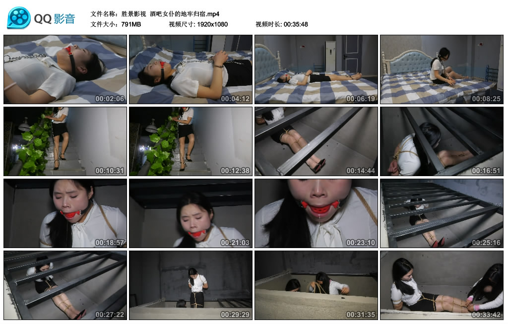 【胜景影视】 酒吧女仆的地牢归宿-缚乐绳艺