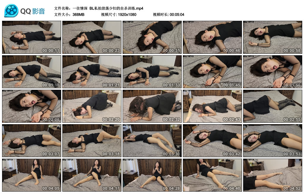 【一往情深】 BL私拍放荡少妇的自杀训练-缚乐绳艺