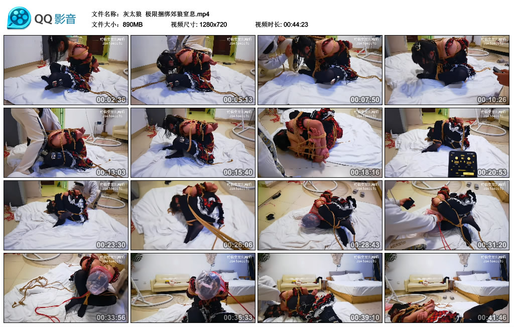 【灰太狼】 极限绳艺技巧郊狼窒息-缚乐绳艺