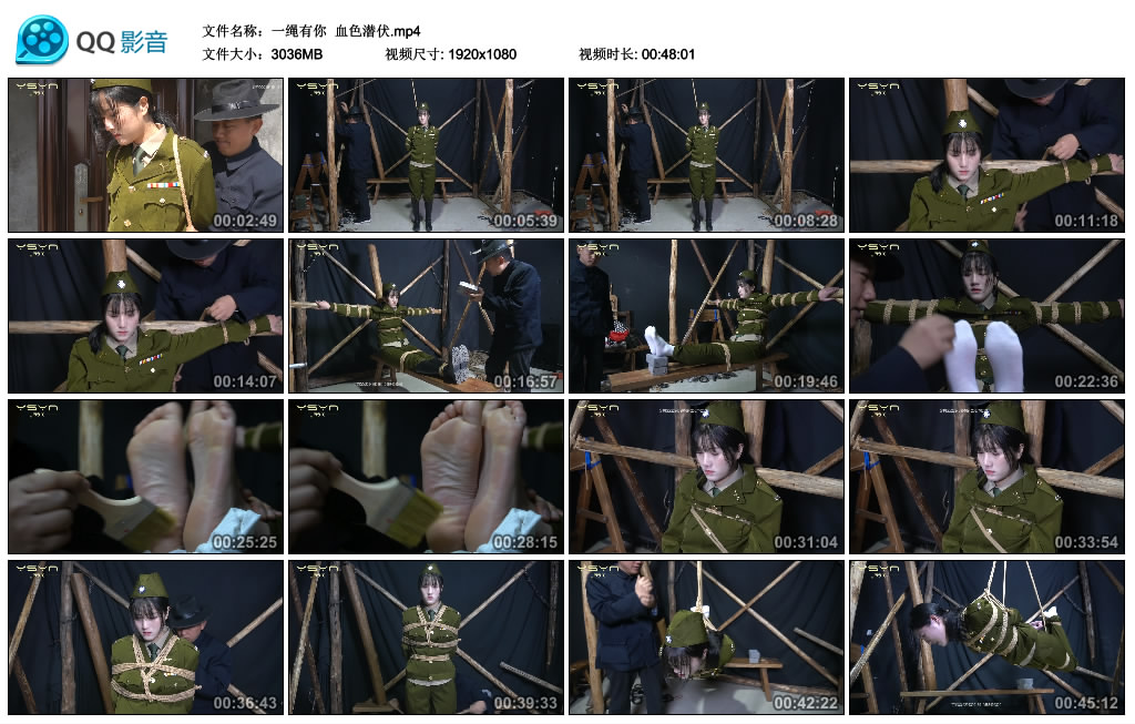 【一绳有你】 血色潜伏-缚乐绳艺