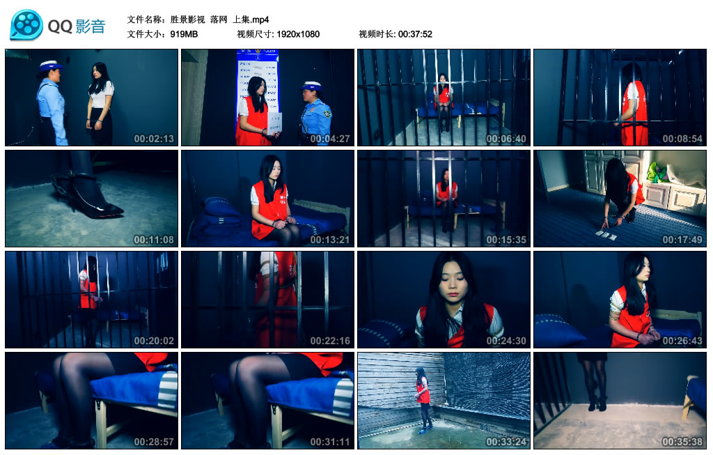 【胜景影视】 落网 上集-缚乐绳艺
