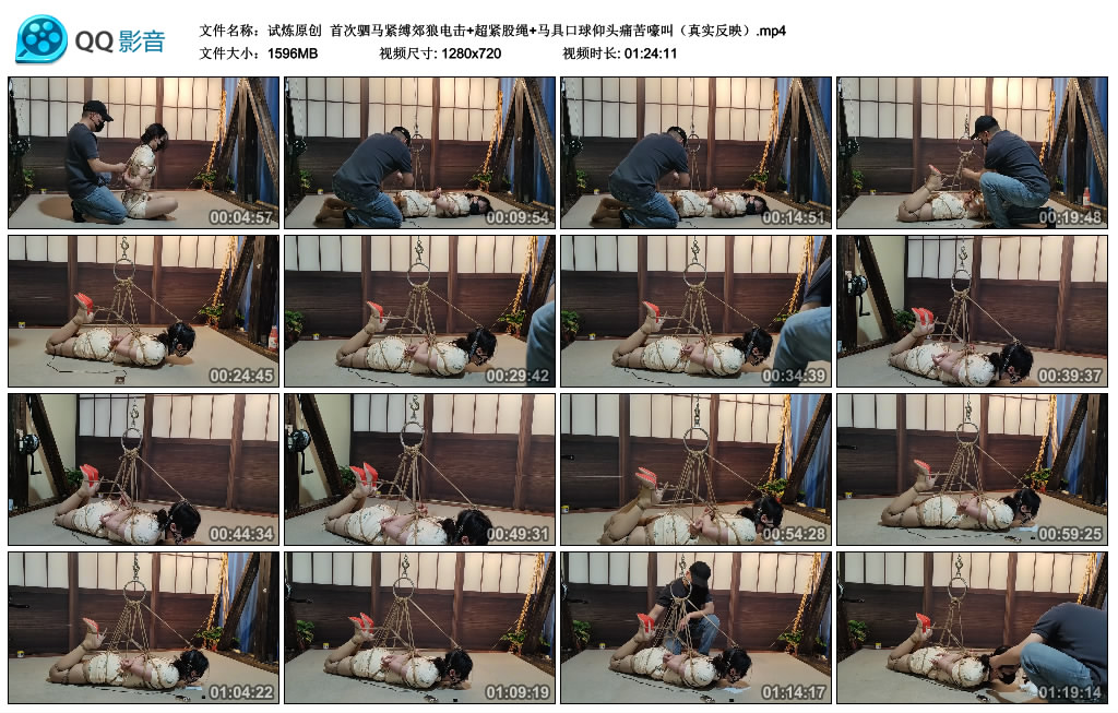 【试炼原创】 首次驷马紧缚郊狼训练+超紧股绳+马具艺术装置仰头痛苦嚎叫（真实反映）-缚乐绳艺