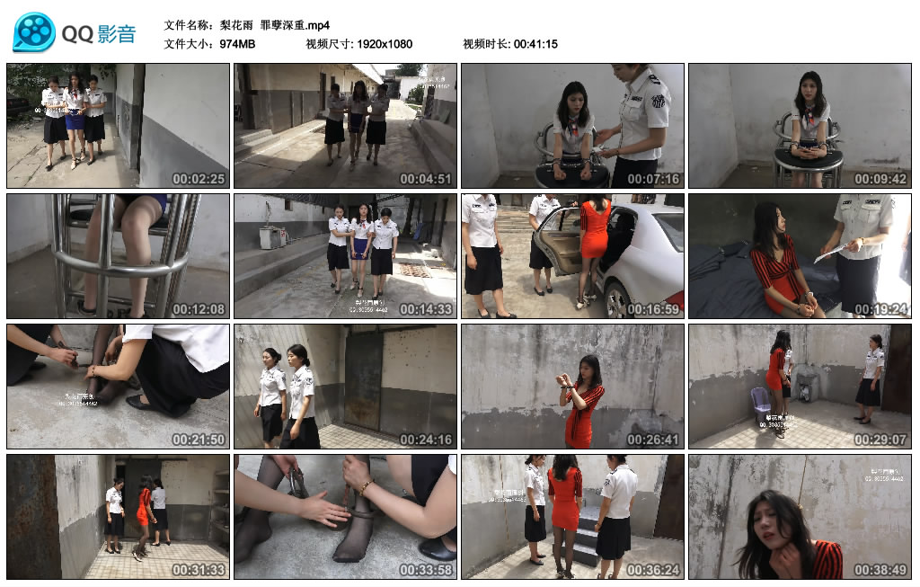 【梨花雨】 罪孽深重-缚乐绳艺