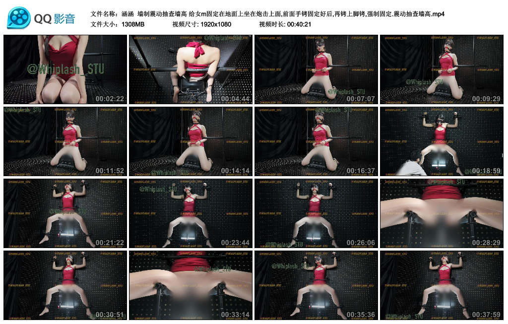 【涵涵】 墙制震动抽查墙-缚乐绳艺