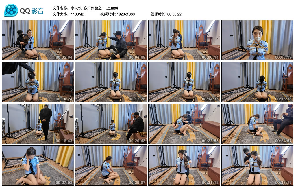 【李大侠】 客户体验之二 上-缚乐绳艺