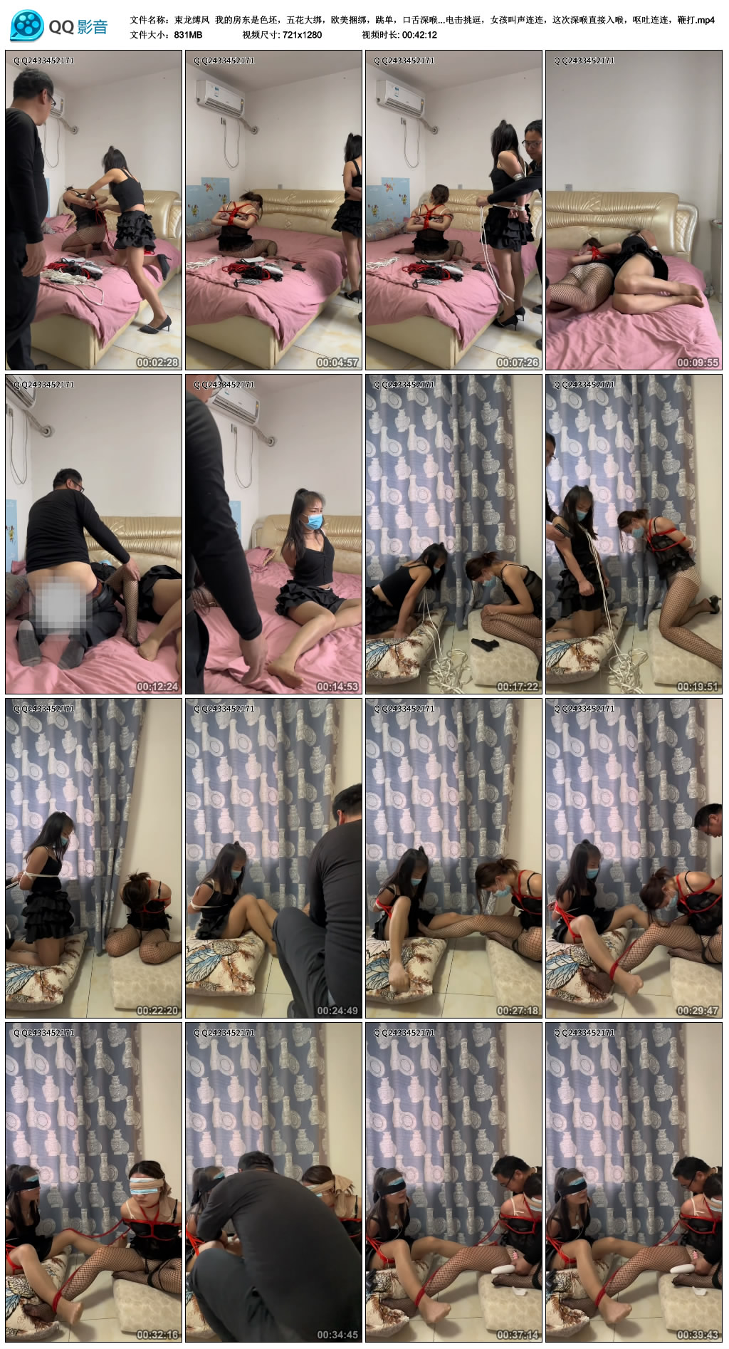 【束龙缚凤】 我的房东是色坯，五花大绑，欧美绳艺技巧，跳单，口舌深喉，假阳伺候，训练挑逗-缚乐绳艺