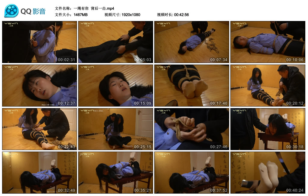 【一绳有你】 背后一击-缚乐绳艺