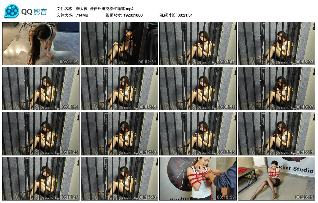 【李大侠】 佳佳外出交流红绳缚-缚乐绳艺