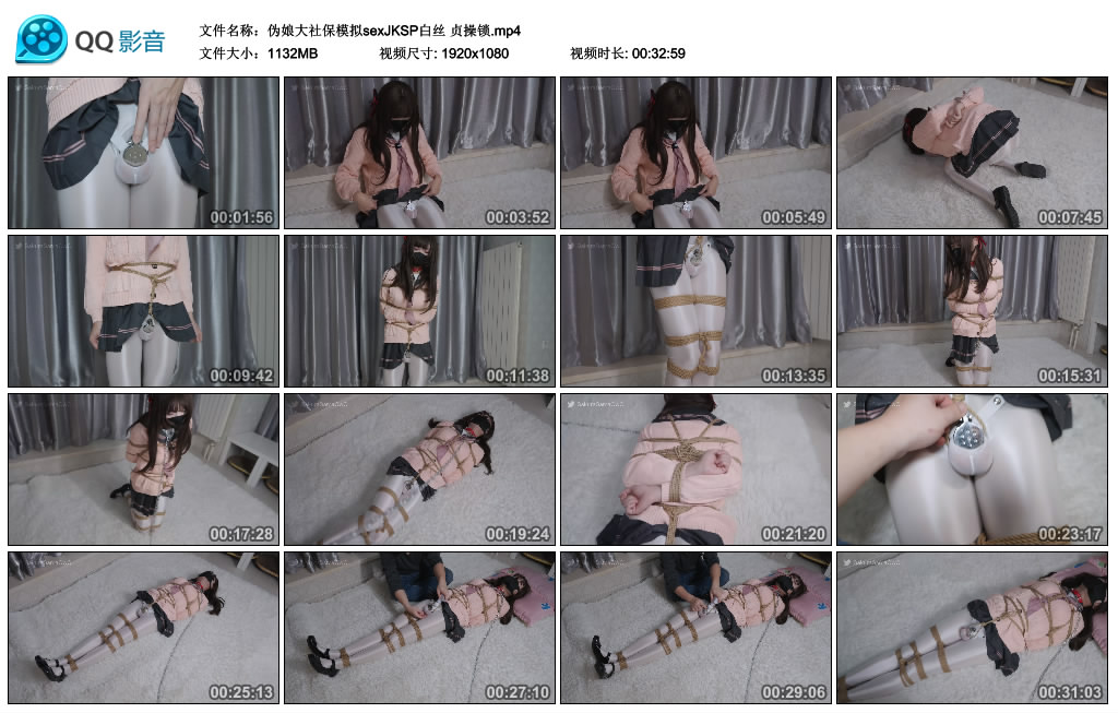 伪娘大社保模拟sexJKSP白丝贞操锁