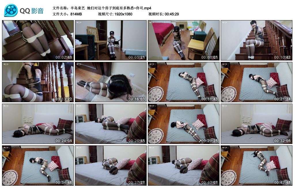 【半岛束艺】 她们对这个房子到底有多熟悉~佟司-缚乐绳艺