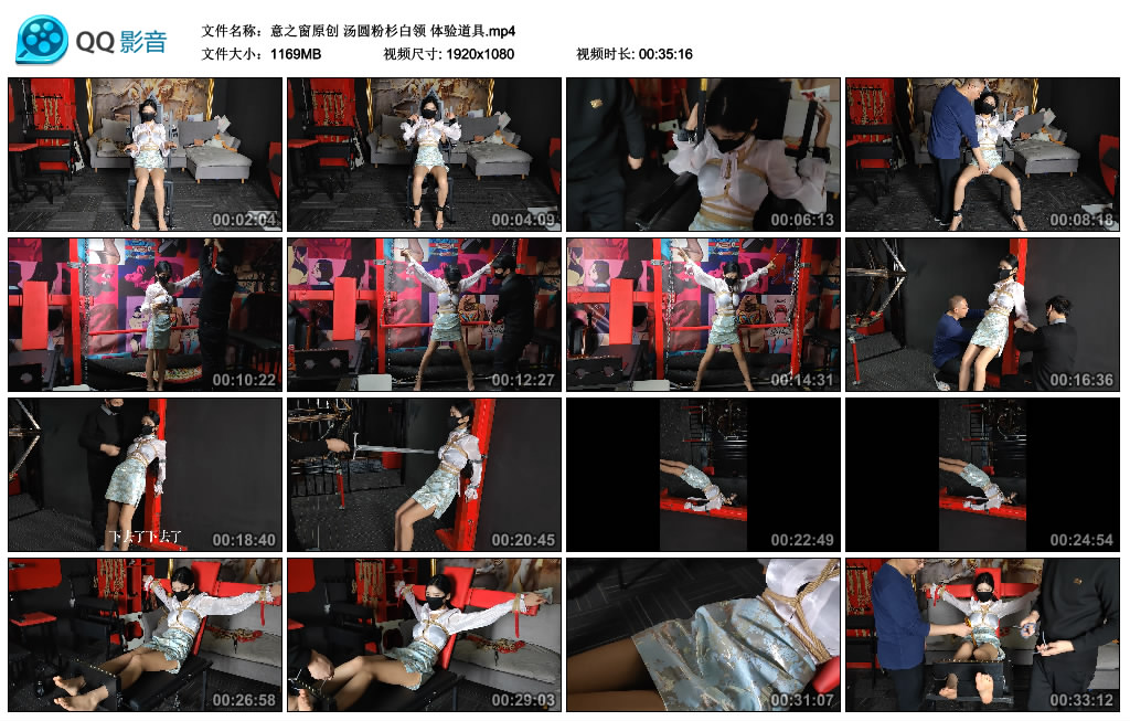 【意之窗】汤圆粉杉白领 体验道具-缚乐绳艺