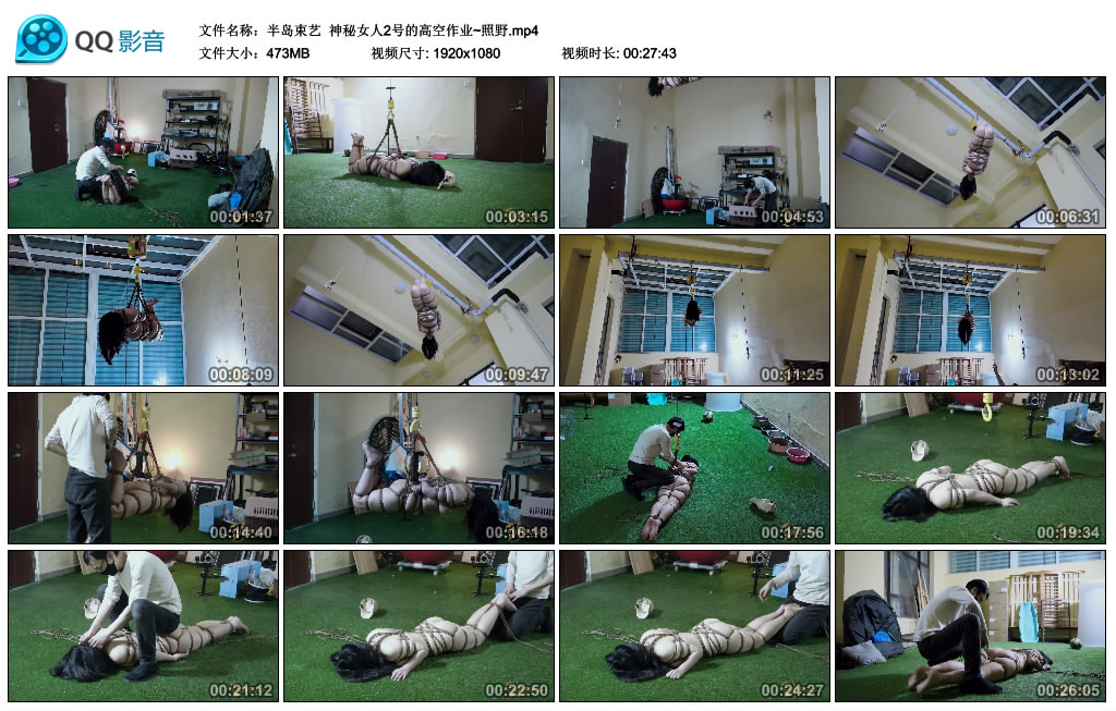【半岛束艺】 神秘女人2号的高空作业~照野-缚乐绳艺