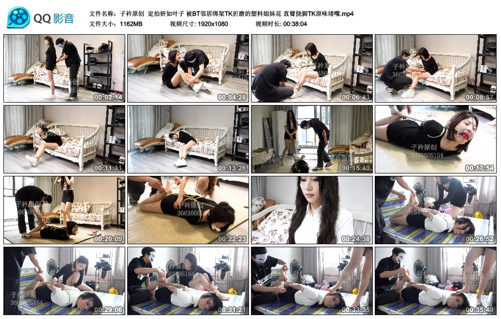 【子衿原创】 定拍妍如叶子 被BT邻居绑架TK折磨的塑料姐妹花 直臂挠脚TK原味堵嘴-缚乐绳艺