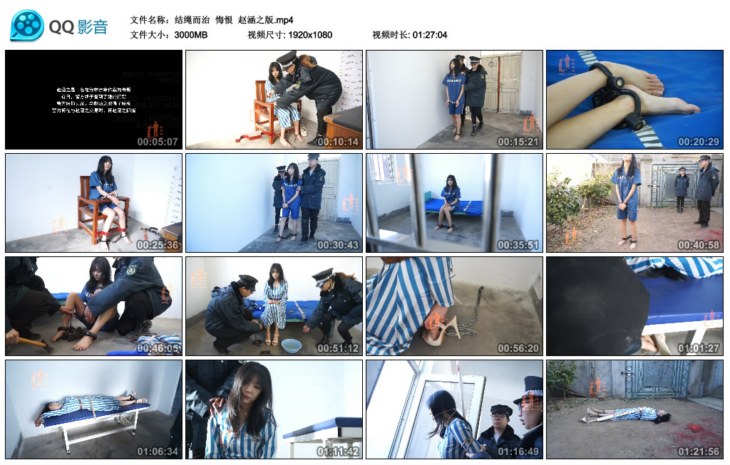 结绳而治 悔恨  赵涵之版