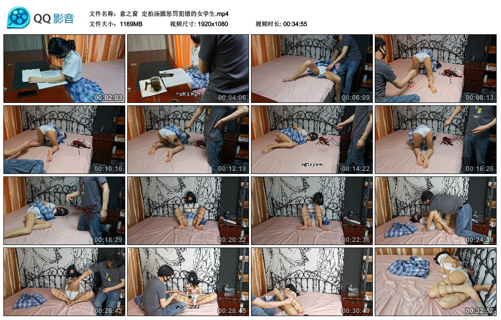 【意之窗】 定拍汤圆挑战犯错的女学生-缚乐绳艺