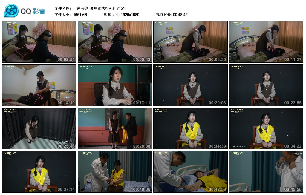 【一绳有你】 梦中的注射死刑-缚乐绳艺